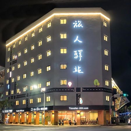 Traveller Inn Tiehua Cultural And Creative Hotel Taitung Екстер'єр фото